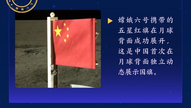 每体：巴萨主席拉波尔塔将前往慕尼黑出席贝肯鲍尔的告别仪式